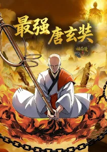 夏目友人帐